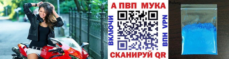 Alpha PVP СК КРИС  Купить  Вологда 