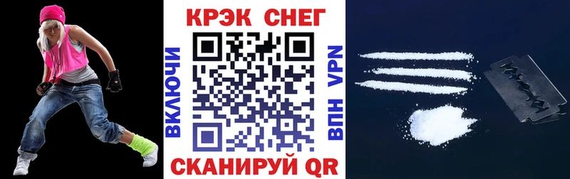 Кокаин FishScale  Купить  Вологда 