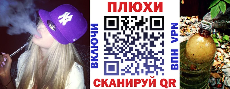 ГАШИШ Ice-O-Lator  Купить где  Вологда 