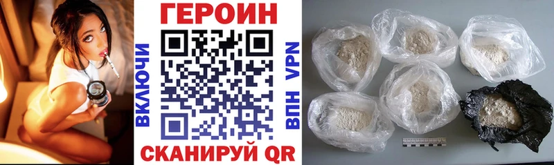 Купить  Вологда  Героин герыч 