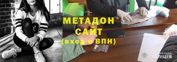COCAINE Инсар