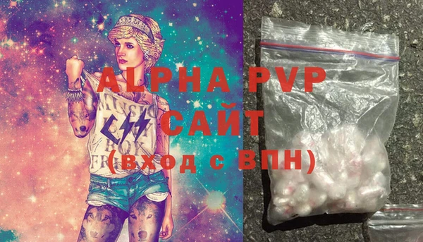 COCAINE Инсар