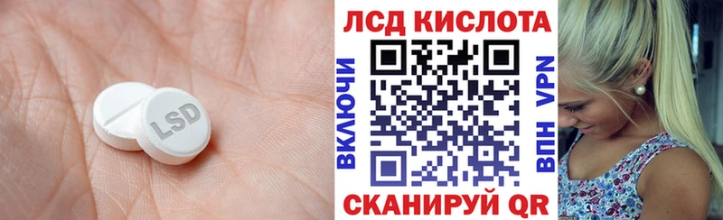 Купить закладки  Вологда  Лсд 25 экстази ecstasy 