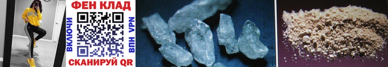 Первитин Methamphetamine  Купить закладки  Вологда 