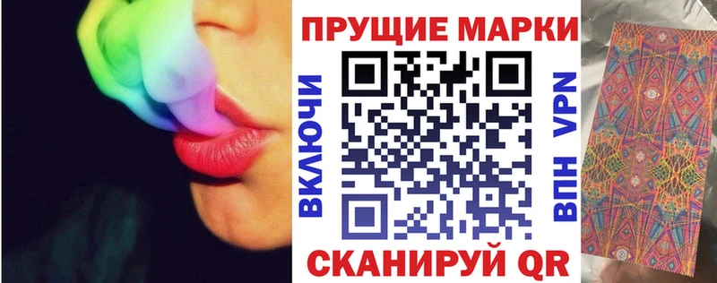 Наркотические марки 1,5мг  Купить где  Вологда 