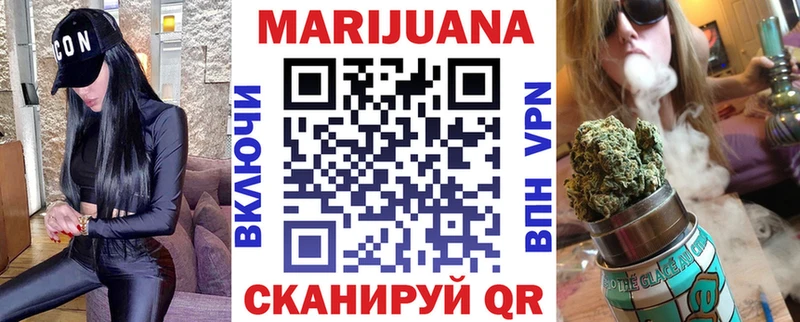 Канабис Amnesia  Купить  Вологда 